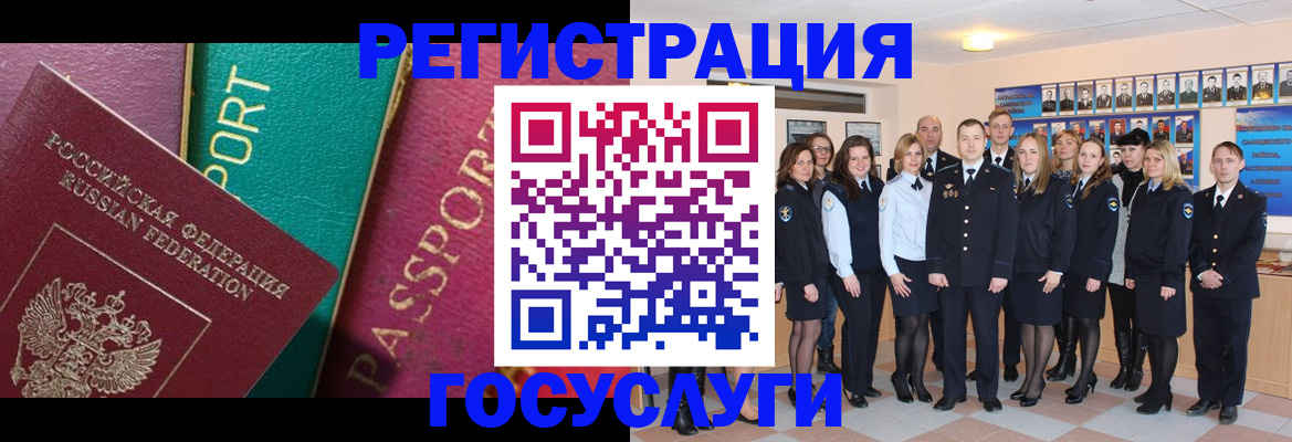 временная регистрация надежно в Венёве