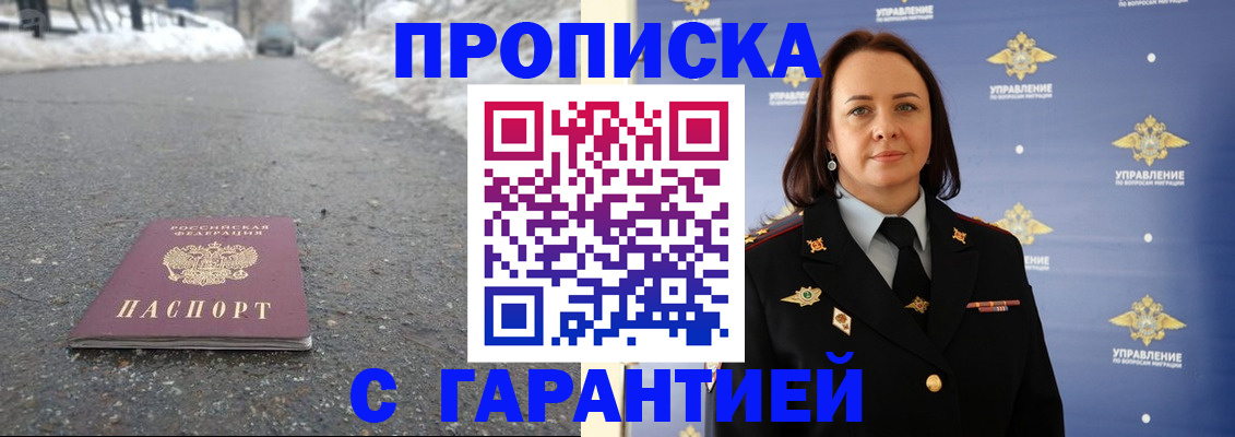 миграционный учет в Венёве