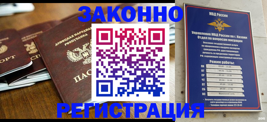 прописка паспорт в Венёве