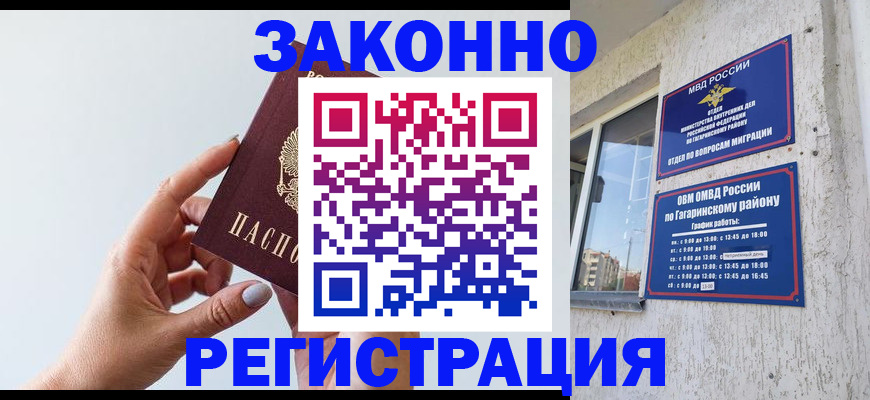 пропишу в квартире в Венёве