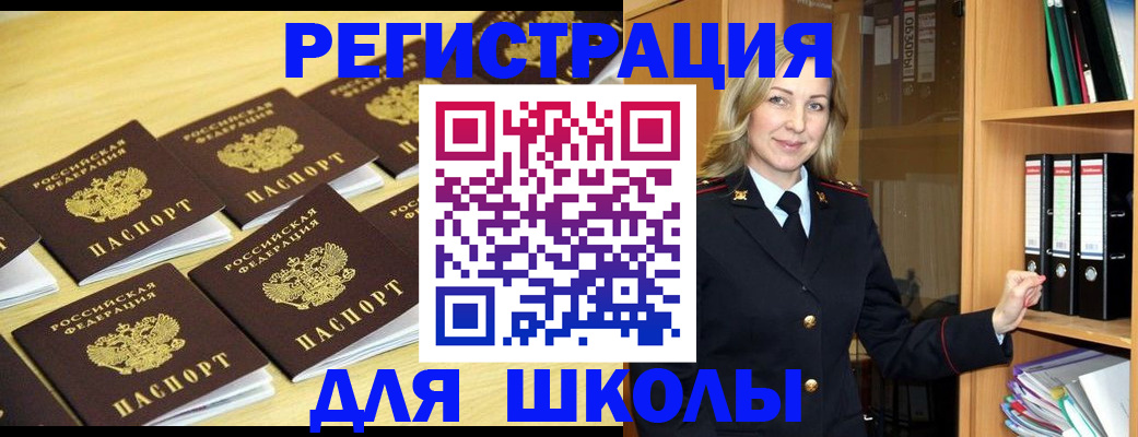 временная регистрация купить в Венёве